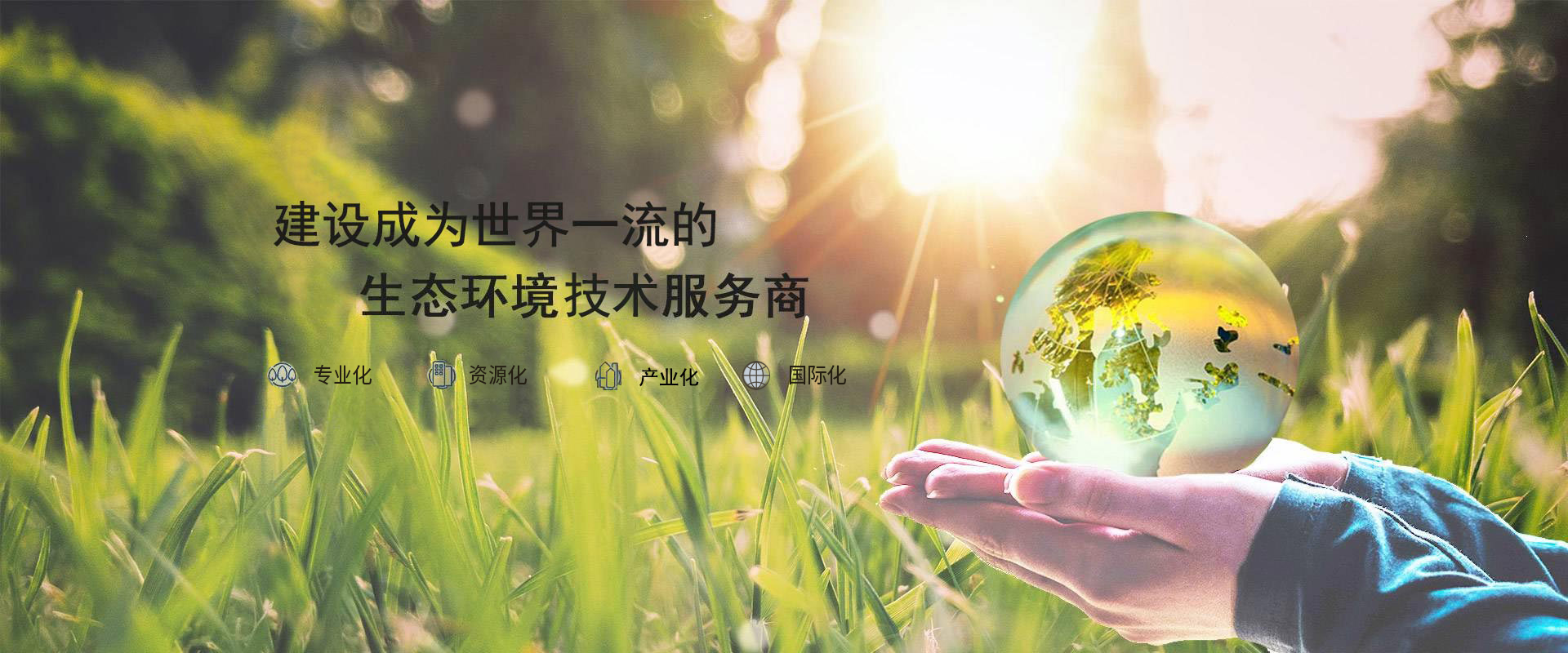 8827太阳集团官网